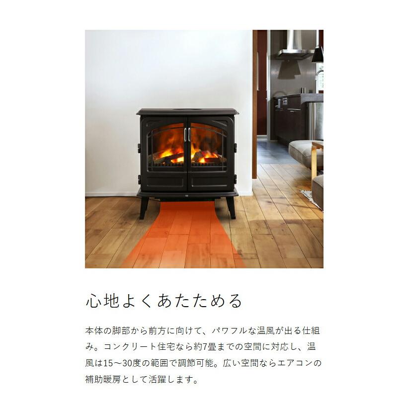 Opti-myst ［ Dimplex Fortrose2 Gen3 ］2大特典 ディンプレックス