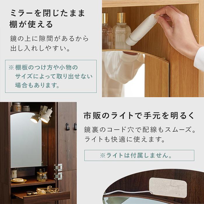 姿見ドレッサー テレビ朝日 テレ朝通販 ロッピング 2way 引き出し