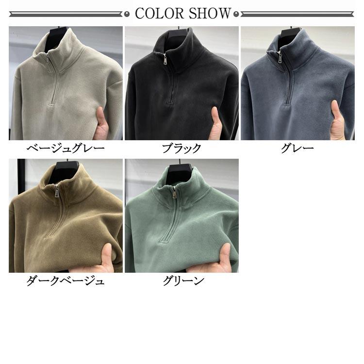 フリースジャケット ハーフジップ フリース メンズ 暖かい 裏起毛