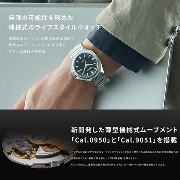 シリーズ8 シチズン Series8 830メカニカル 薄型機械式 自動巻+手巻