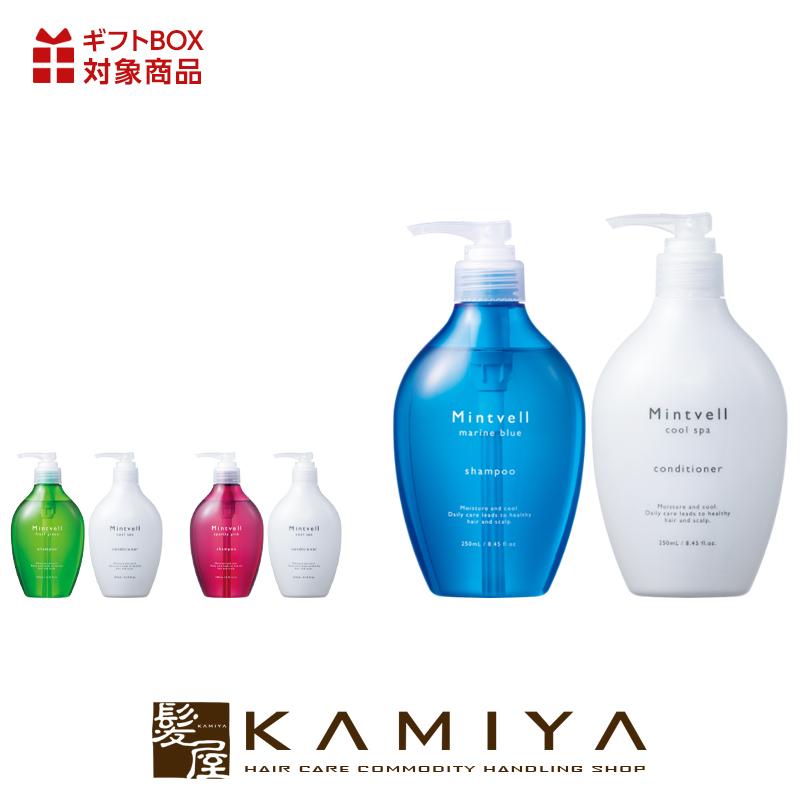 SUNCALL（サンコール） ミントベル シャンプー 250ml＋クールスパ