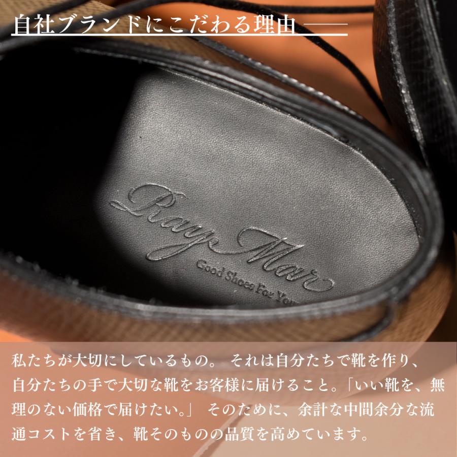 RAYMAR】Harris スキンステッチUチップ ブラック ホーウィン社ハッチ