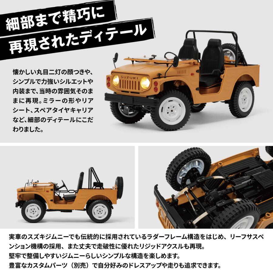 WPL JAPAN アウトドアラジコン スズキ ジムニー(SJ10 1型) 1/10