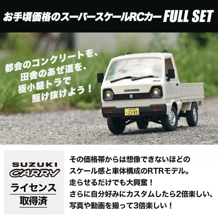 WPL JAPAN スズキ キャリイ 軽トラ ラジコンカーWPL JAPAN D14 1/10