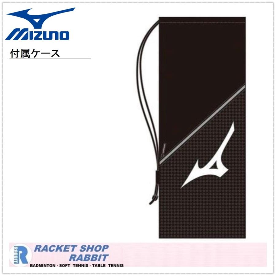 MIZUNO（ミズノ） 【SALE】 ディオス10-R ソフトテニスラケット DIOS