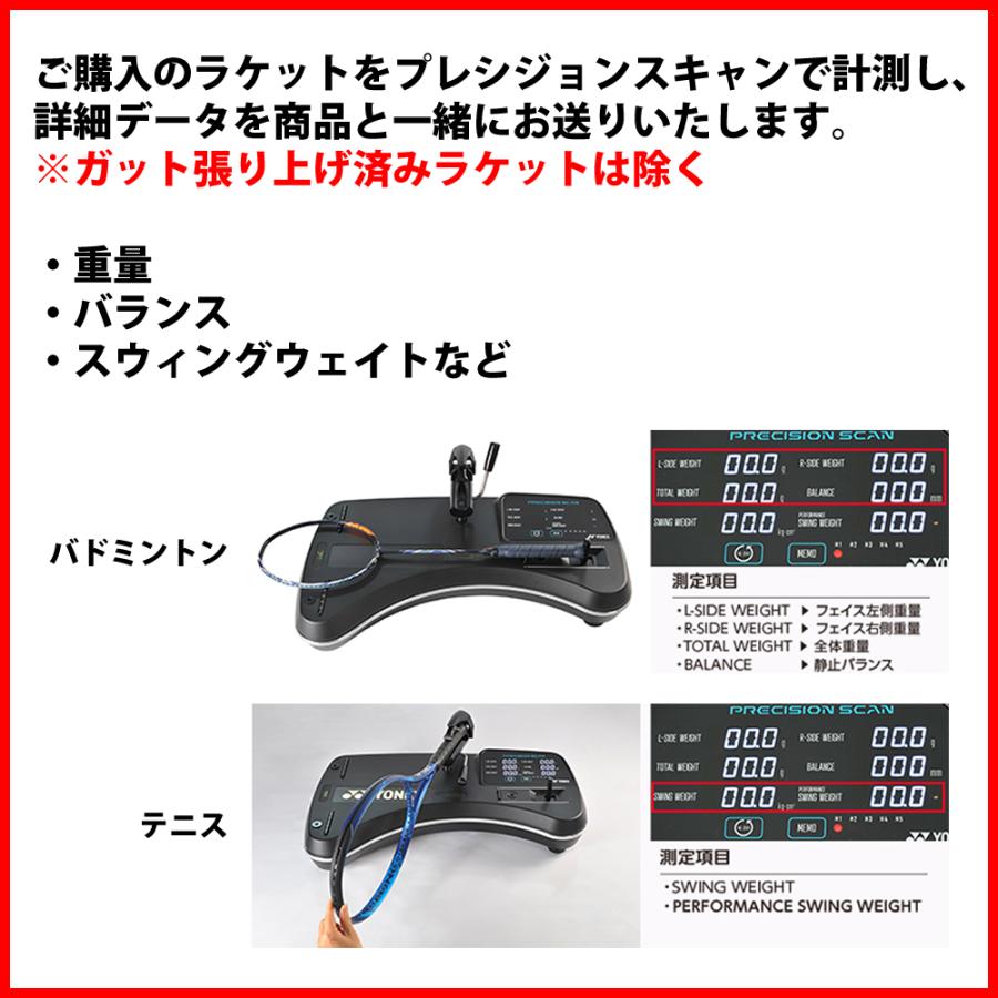 YONEX（ヨネックス） バドミントン ラケット アークセイバー1 ARC1
