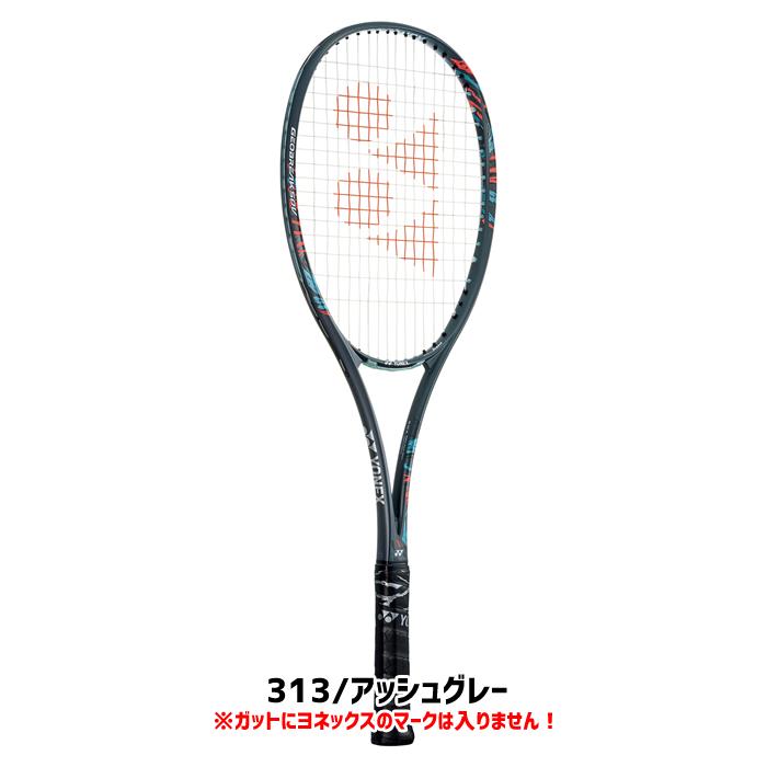 YONEX（ヨネックス） ソフトテニスラケット ジオブレイク50V GEO50V