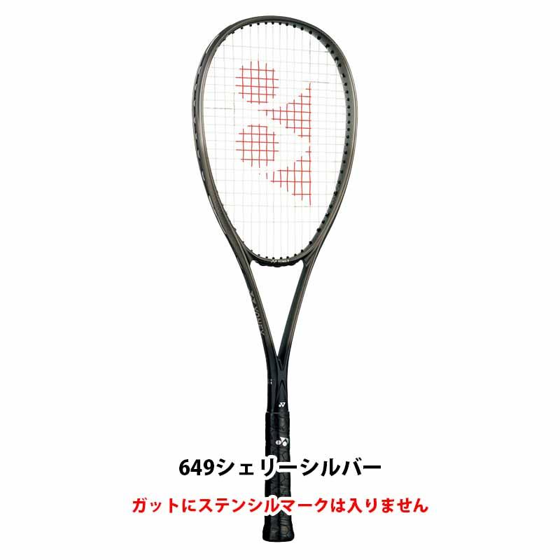 7VS ボルトレイジ UL1 新品グロメット 張り替えオプション有 VOLTRAGE