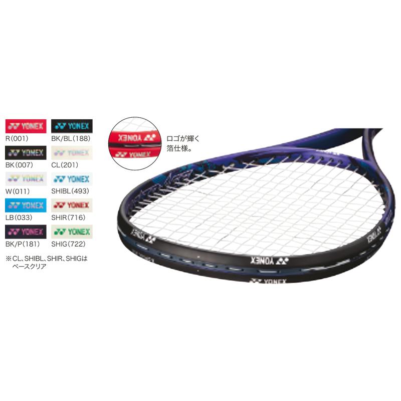 YONEX（ヨネックス） ソフトテニス ラケット ボルトレイジ8V VR8V