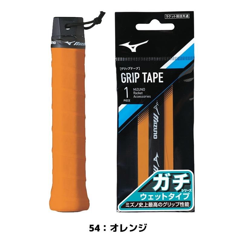 MIZUNO（ミズノ） ソフトテニス バドミントン グリップテープ ガチ