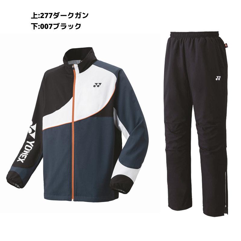 YONEX（ヨネックス） ネーム刺繍対応 ウィンドブレーカー 裏地付