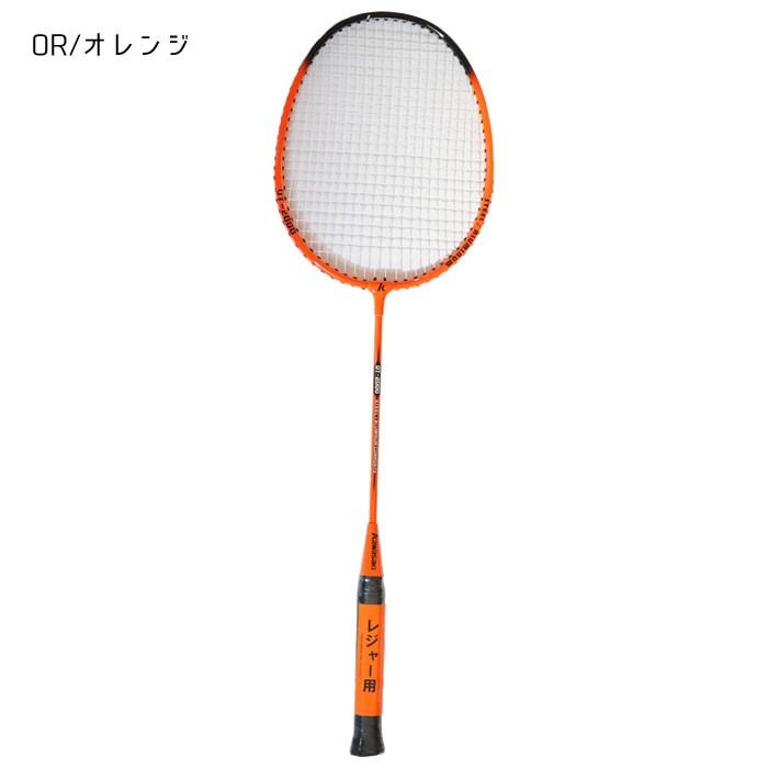 カワサキ（Kawasaki） バドミントンラケット 2本組＋ナイロンシャトル2