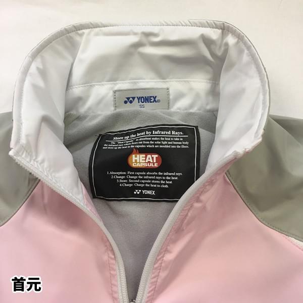 YONEX（ヨネックス） ウィンドブレーカー 上下 ヒートカプセル 裏地