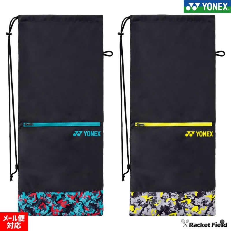 YONEX 軟式 ソフトテニスラケットケース バッグ ボール グリップ 楽天
