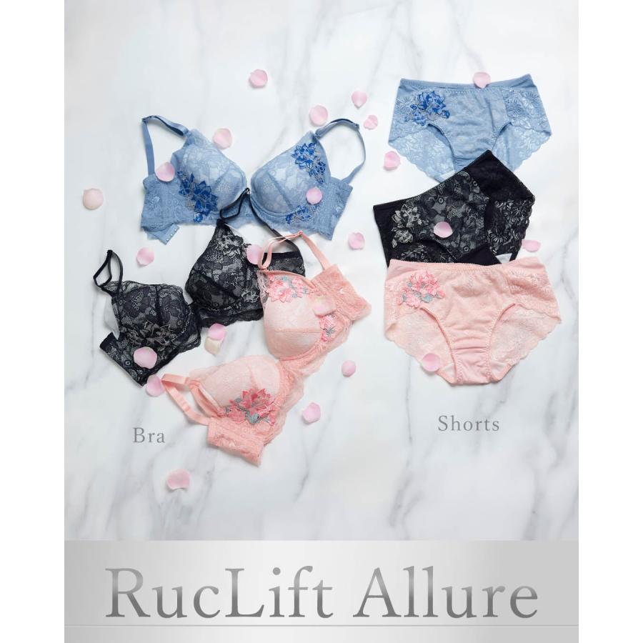 20%OFF】ランジェリー レディース ブラジャー ルクリフト アリュール