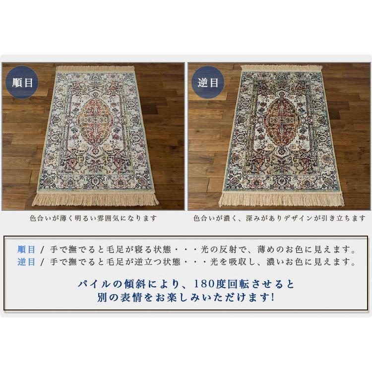 玄関マット 室内 ラグマット アンティーク 風 60x85 ヴィンテージ