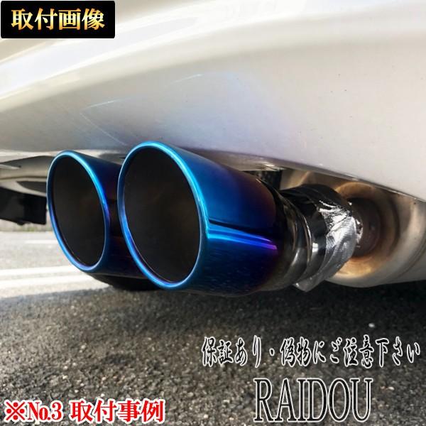 日産（NISSAN） GT-R R35 マフラーカッター チタン ステンレス 汎用品