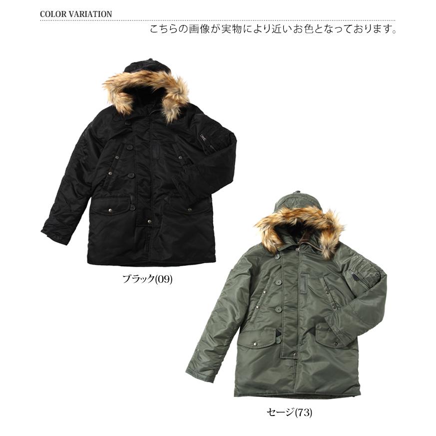 AVIREX（アヴィレックス） アビレックス N-3B フライトジャケット