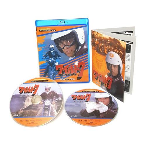 望月三起也先生追悼企画 ワイルド7 Blu-ray Vol.1+2セット 甦る