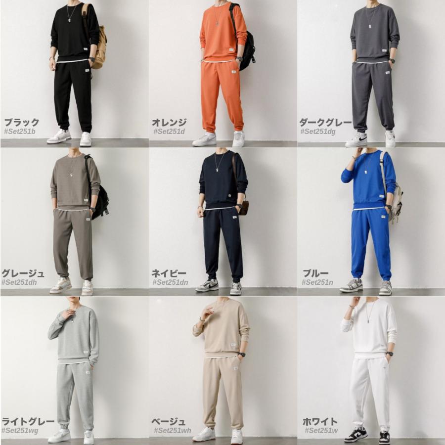 全品送料無料 tsa 長袖 セットアップ メンズ 部屋着 ジャージ