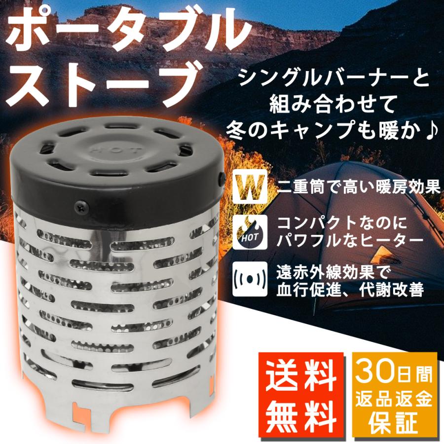 ポータブル 小型ストーブ シングルバーナー ガスコンロ ヒーター
