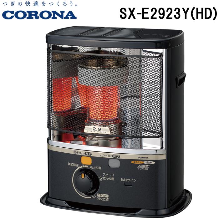 ち*い様 CORONA ネイビー 石油ストーブ ち*い様 CORONA ネイビー 石油