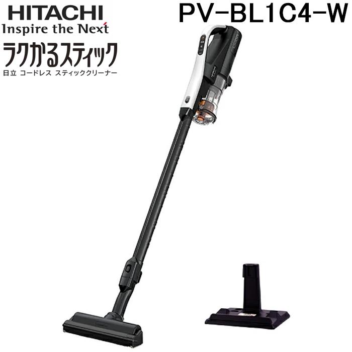 日立（HITACHI） PV-BL1C4-W ラクかるスティック コードレススティック