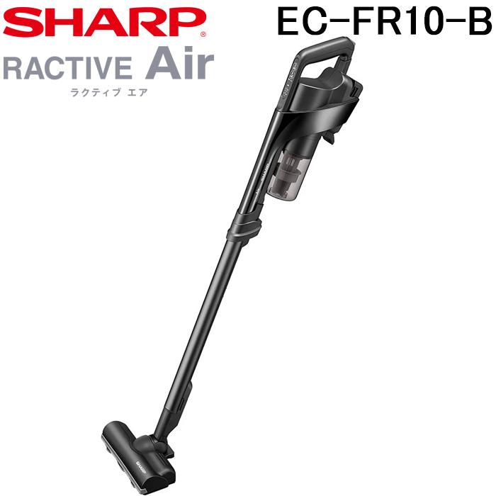 SHARP EC-FR10-B スティッククリーナー シャープ RACTIVE Air EC-FR10