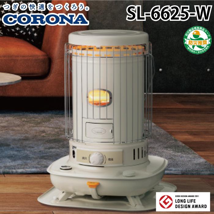 コロナ 石油ストーブ SL-66G 2014年製 コロナ 石油ストーブ 2014年