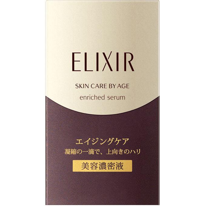 エリクシールシュペリエル 資生堂 エリクシール シュペリエル