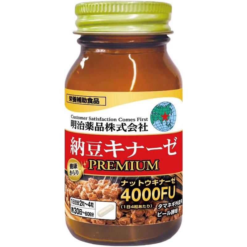 明治薬品 健康きらり 納豆キナーゼプレミアム 120粒 : 東京生活館