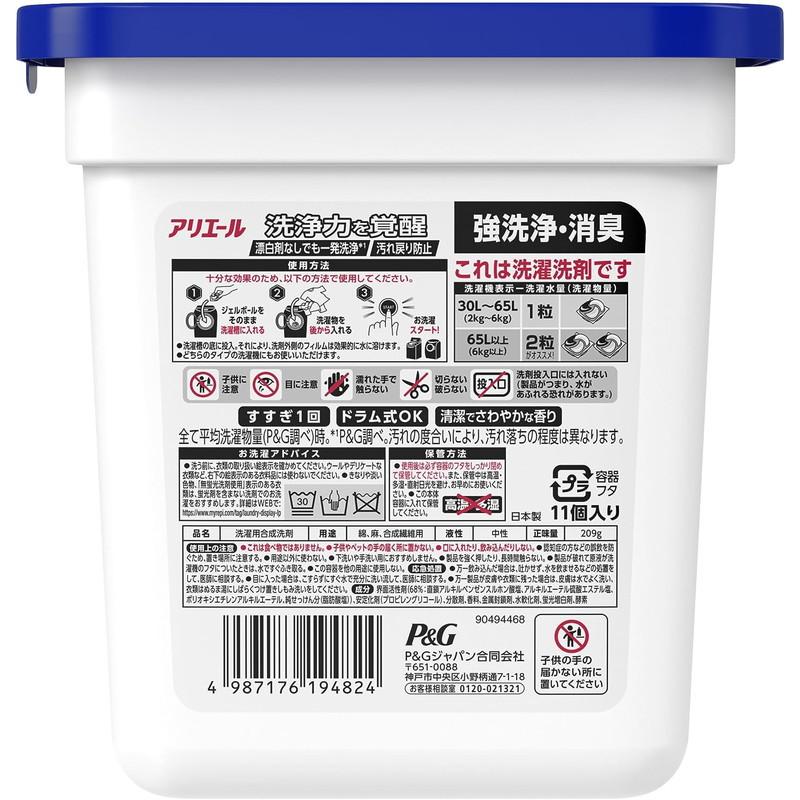 アリエール P&G 洗濯洗剤 ジェルボール4D 本体 11個入 : 東京生活館