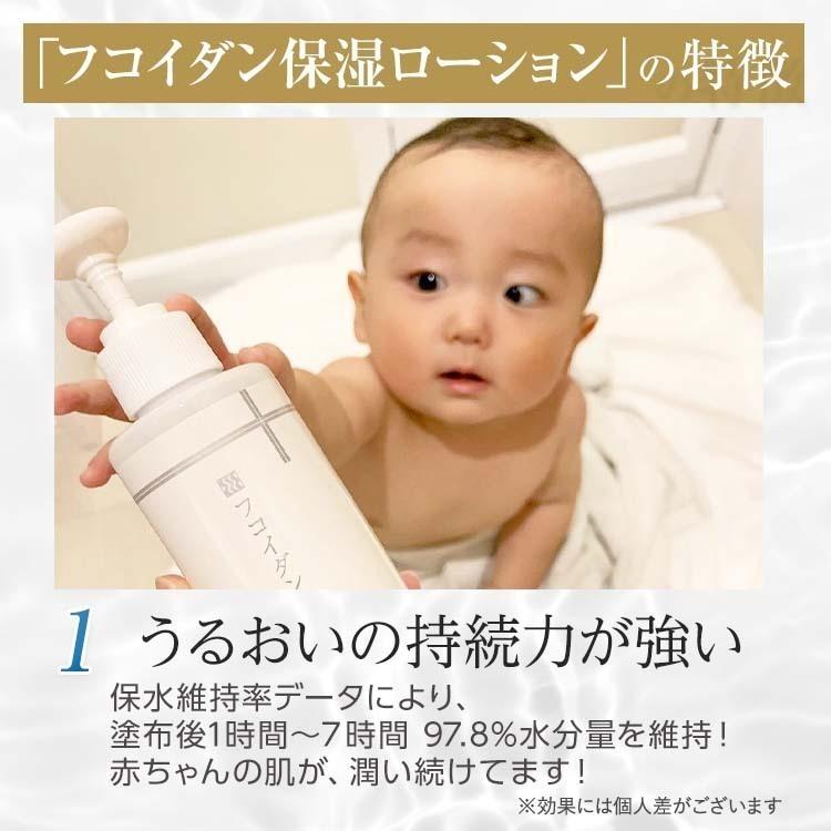 Peace Labo（アットピースラボ） フコイダン保湿ローション 詰め替え用