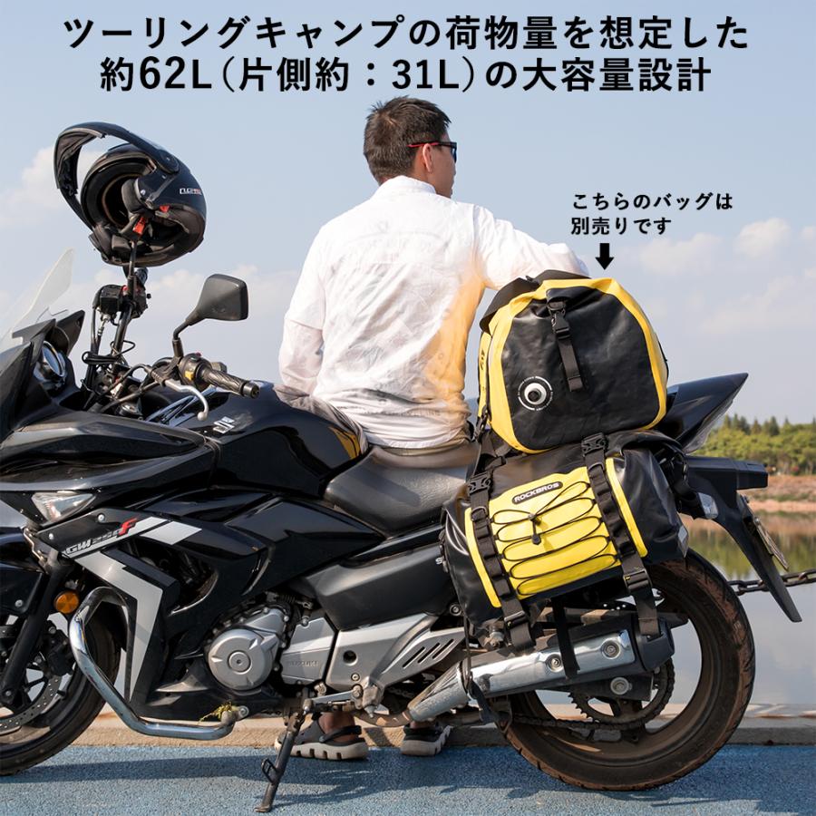 ROCKBROS バイク サイド バッグ シート 左右 2個セット 大容量 31L
