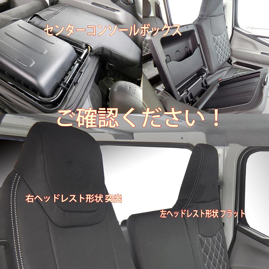 RBK CarParts シートカバーブルーテック 20 キャンター 標準キャブ