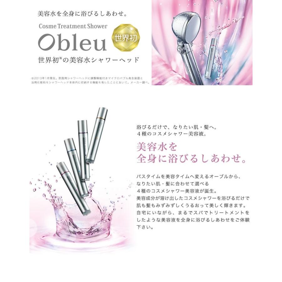 MTG オーブル コスメカートリッジ モイスチャーエッセンス CL Obleu