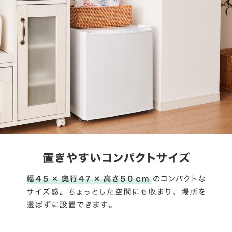 simplus（シンプラス） simplus 1ドア冷蔵庫 47L 自動霜取り機能付