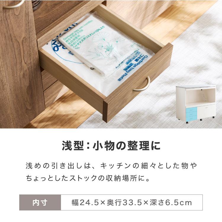 日本製 キッチンカウンター ステンレス天板 完成品 幅90 間仕切り