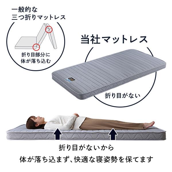 フランスベッド たためるスプリングマットレス シングルサイズ 日本製