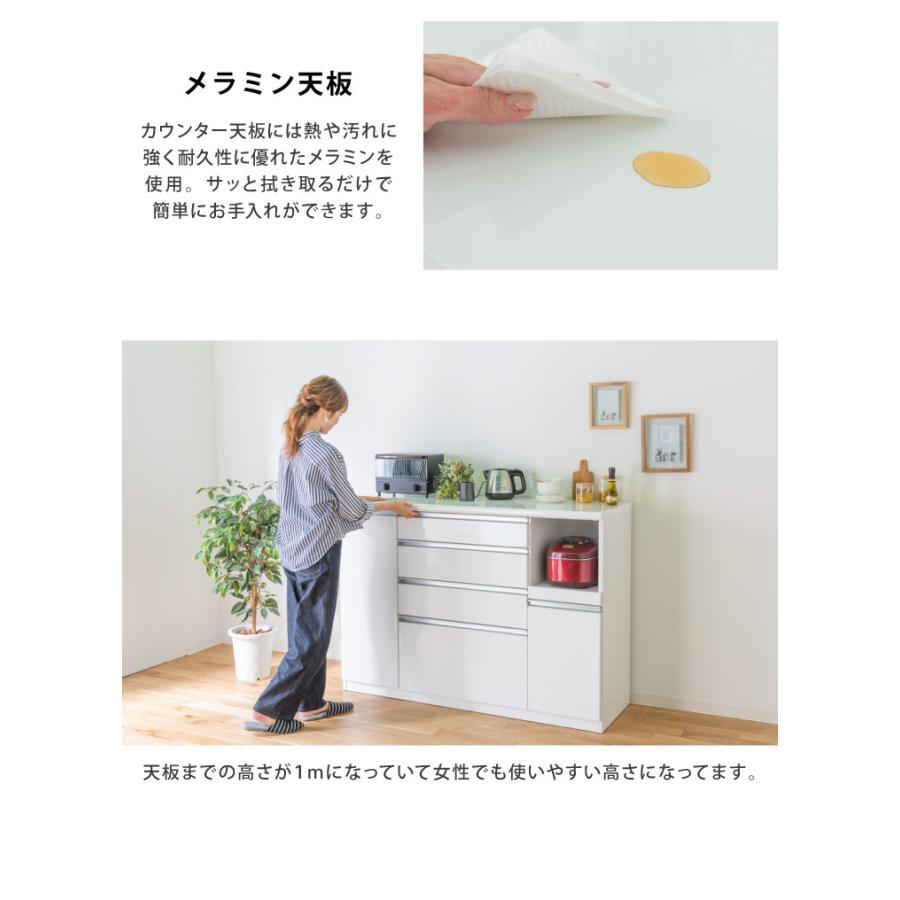 キッチンカウンター 食器棚 幅140cm 高さ100cm モイス付き 大川家具