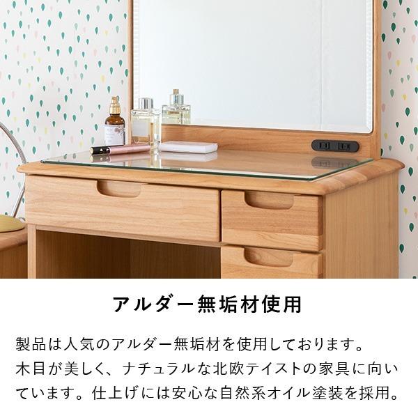 ドレッサー 鏡台 幅70cm 完成品 引き出し 大容量 ガラス天板 机 デスク