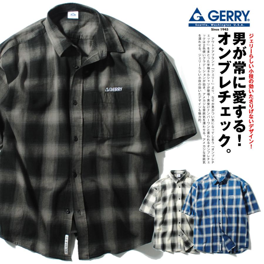 GERRY（ジェリー） 半袖シャツ オンブレチェックシャツ ブランド
