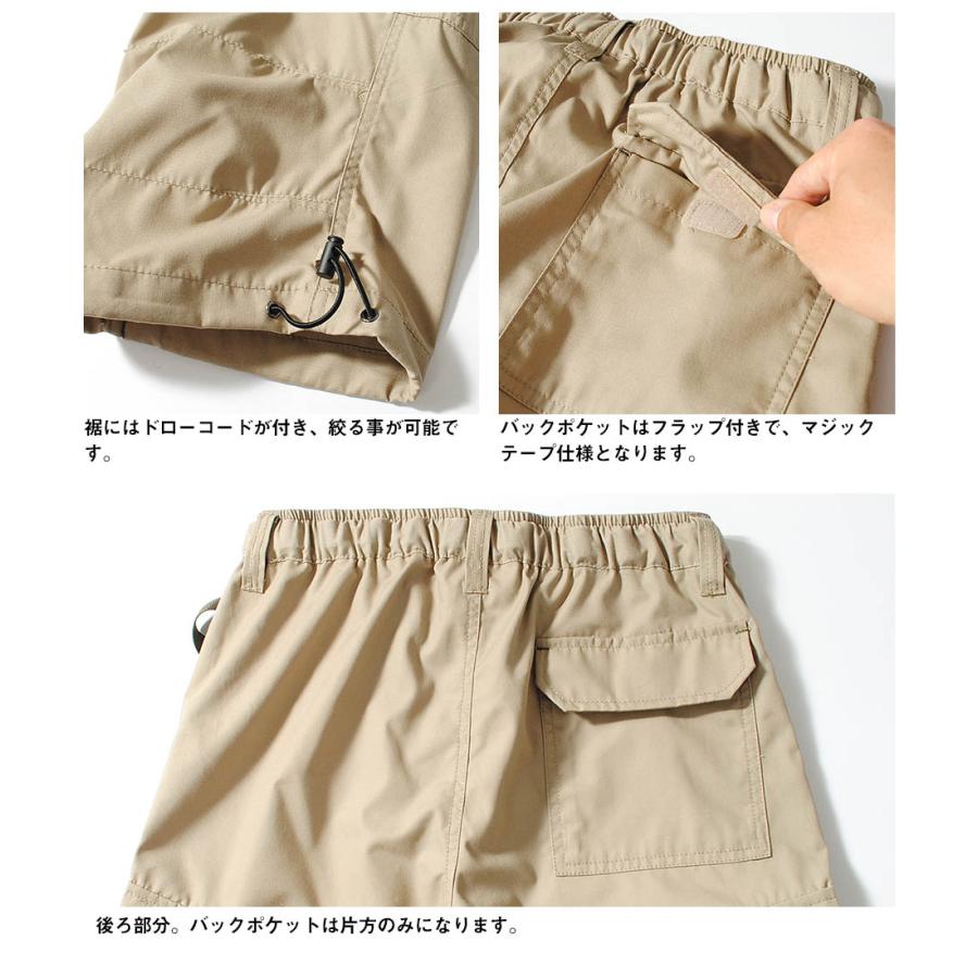 OUTDOOR PRODUCTS（アウトドアプロダクツ） クロップドパンツ ブランド