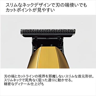 Panasonic（パナソニック） プロ T字トリマー ER-XT70-S シルバー 額
