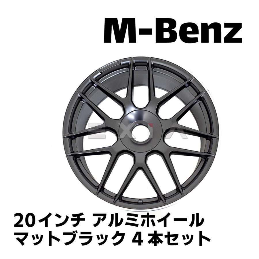 Mercedes-Benz（メルセデス・ベンツ） W206 W205 W204 Cクラス アルミ