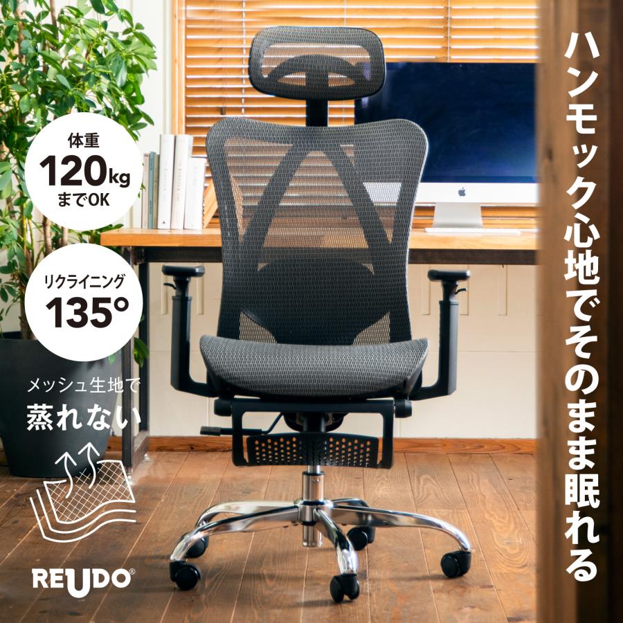 ハンモック心地でそのまま眠れる椅子 オフィスチェア ゲーミングチェア