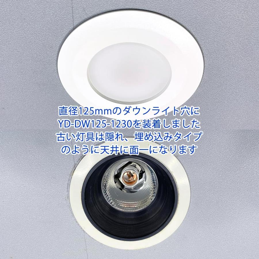 ダウンライト用伸縮式 LEDフラット電球 ダウンライト器具の内径80