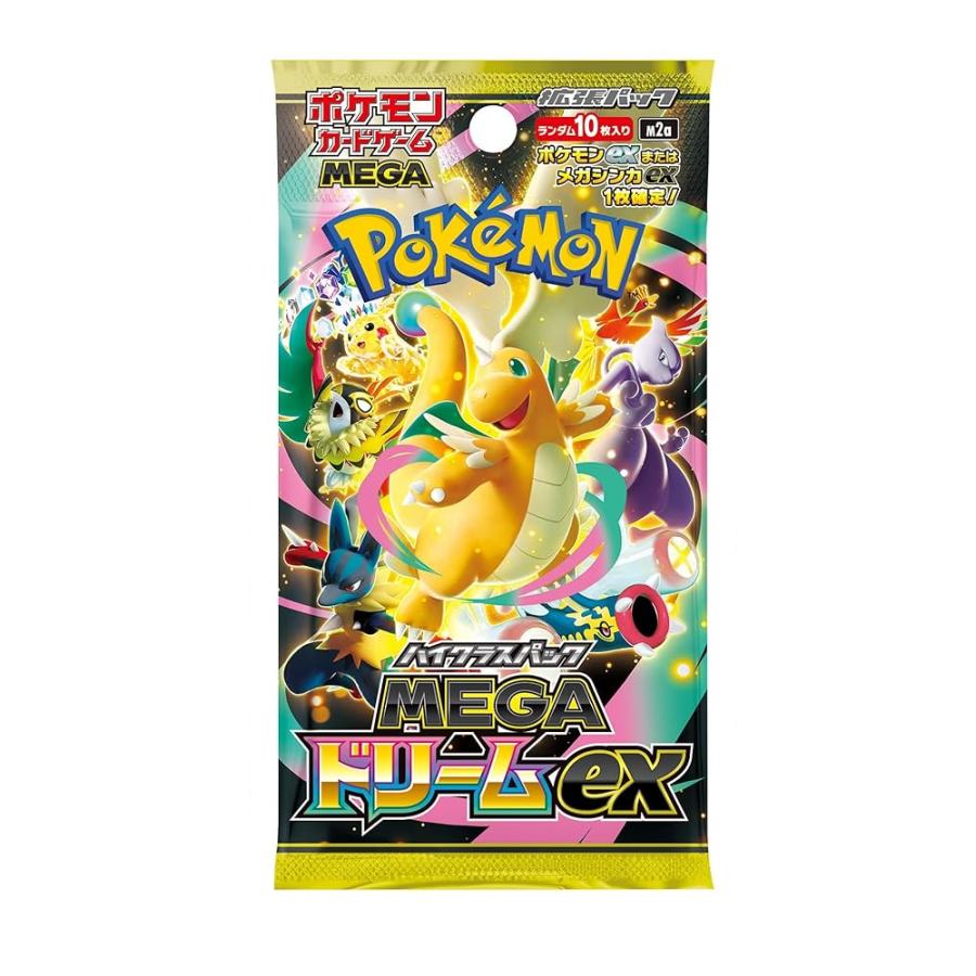 シュリンク付き未開封 ポケモンカードゲーム MEGA ハイクラスパック