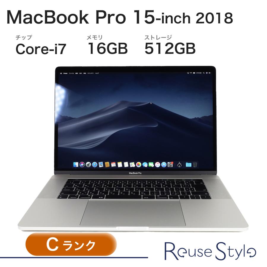 MacBook Pro 15-inch 2018 ランク：C2 カラー：シルバー ストレージ