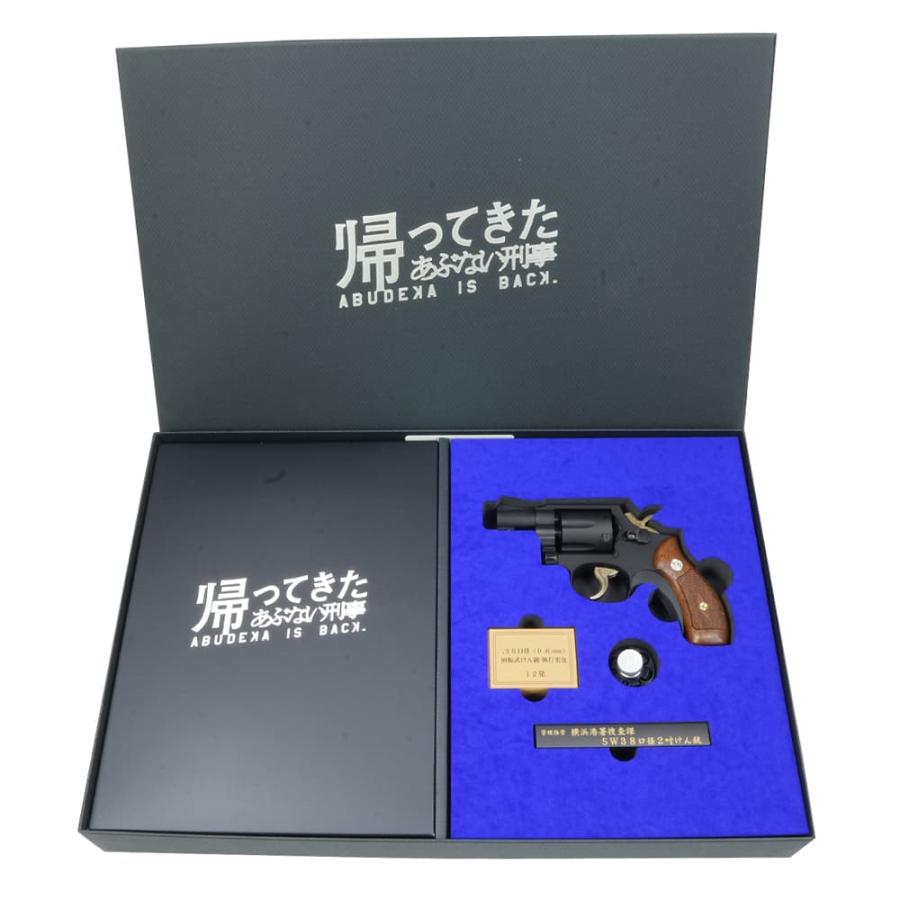 TANAKA WORKS 発火式モデルガン M10 2インチ HW 「帰ってきたあぶない